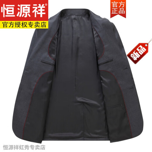 Hengyuanxiang wool suit men's suit business casual men's jacket suit wedding work professional slim formal suit gray 175