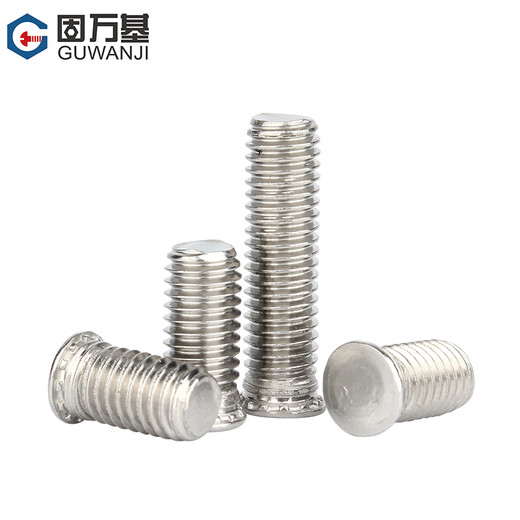 Guwanji 304 stainless steel pressure riveting screws pressure plate screws pressure plate screws FHS-national standard fastener accessories M8*25 5 pieces