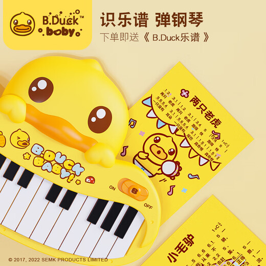 B.Duck Musical Electronic Keyboard Toy Playable Instrument Baby Enlightenment Infant Piano with Microphone Early Education New Year Gift