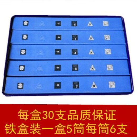 Yue Changsheng iodine tungsten lamp solar clip-on high-temperature halogen tungsten lamp is bright and durable 500W 1000W watt roast duck stove oven 1000 watts 30 pieces in a box 300W or more