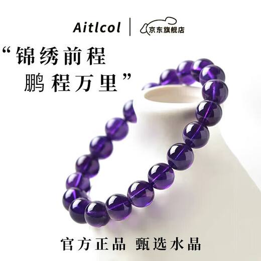 Etcol Uruguay Super Seven Amethyst Bracelet Women's Ice Seed Landing Bracelet for Girlfriend's Birthday and New Year's Eve Gift Collection Grade Amethyst 6mm