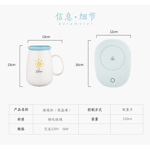 MAKE JOY 55 degree warm cup health cup constant temperature coaster self-insulating base hot milk heater household electric hot water cup health cup birthday gift oval coaster 0L