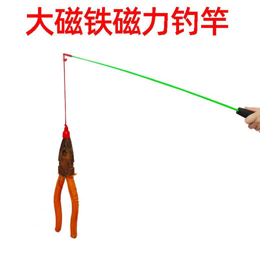 Magnet fishing rod children's toy fishing rod fishing game props magnetic fishing rod magnet magnet 10 large magnet heads with random colors