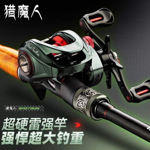 Demon Hunter 2,4 m XXH Mango de pistola ajustable Mano derecha Rueda de caída de agua Varilla de Luya Varilla fuerte Trueno negro súper dura Varilla de Luya Juego de Luya