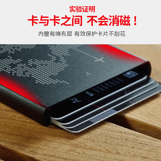 梵勒丹麦防盗刷防闪付卡夹金属屏蔽nfc保护套银行卡盒时尚卡套男卡包 银色