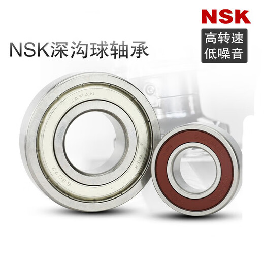 NSK bearing 6200 6201 6202 6203 6204 6205 6206 6207 6 6204 ZZCM size 20*47*14