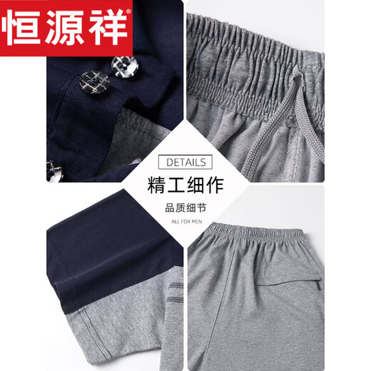 Hengyuanxiang middle-aged dad summer suit pure cotton two-piece suit for middle-aged and elderly sports and leisure short-sleeved trousers Father's Day 829 navy short-sleeved + trousers XL about 125Jin Jin equals 0.5kg within