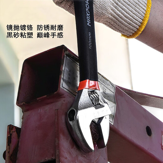 He Jiagong verstellbarer Schraubenschlüssel mit lebendigem Mund, 4 Zoll, kleines Mini-Verstellschlüsselwerkzeug, 8/10/12 Zoll, metrischer offener verstellbarer Schraubenschlüssel, 4 Zoll, 100 mm (Öffnung 15 mm), M11303