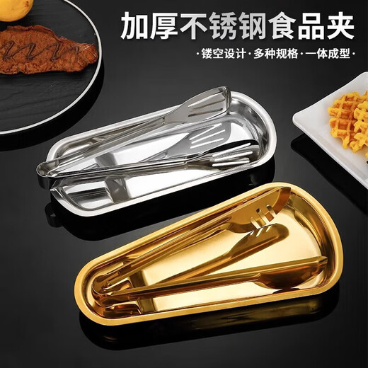 Danshi Zhiyuan hotel buffet meal clip stainless steel food clip food clip stainless steel semi-circle half-tooth clip