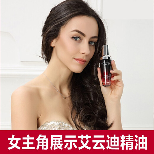 Ayundi Curly Hair Elastin Curly Hair Moisturizing Essence Styling Tan Lisu Fragrance Long-lasting Anti-frizz Perfume Type Hair Care Essential Oil + Elastin Curly Hair