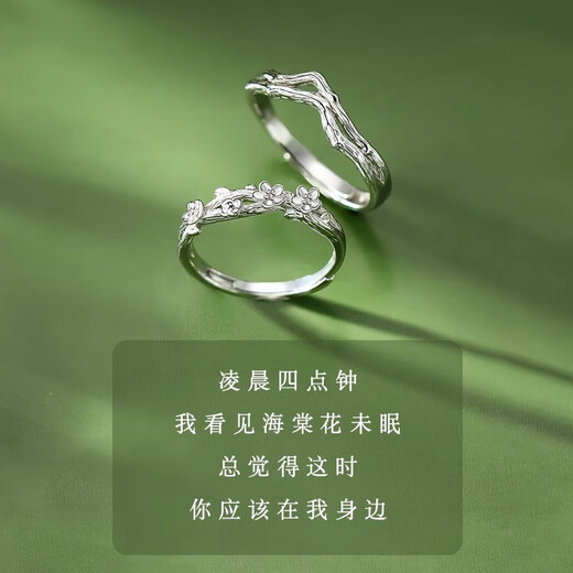Zhou Dajin CHOW TAI KING Begonia Flower Couple Ring Girls Couple Ring Men Light Luxury Anniversary Valentine's Day Birthday Gift for Girlfriend Begonia Flower Couple Ring Customized Engraving