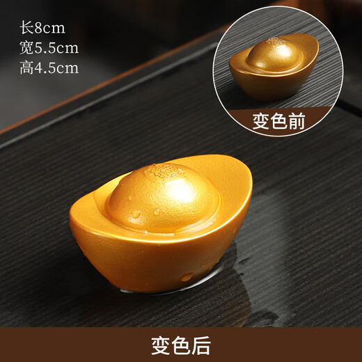 Tao Fuqi tea pet ornaments small gold ingots to attract wealth tea table tea tray tea table tea set accessories color changing tea play can be raised mtc29 color changing small gold ingots