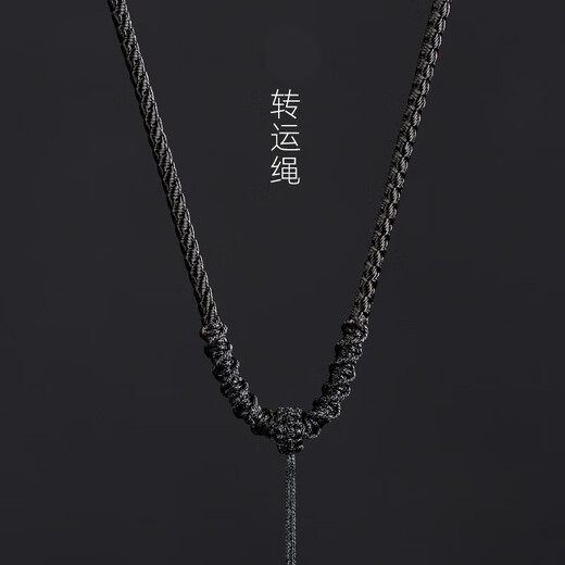Mengyi transfer pendant lanyard jade pendant adjustable necklace rope men and women pull-over pendant rope transfer knot adjustable texture all black necklace rope 65cm