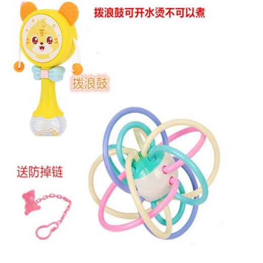 Hisamori Yoshida boiled rattle toy teether baby bite music Manhattan ball hand catcher ball baby hand catcher ball + rattle + chain