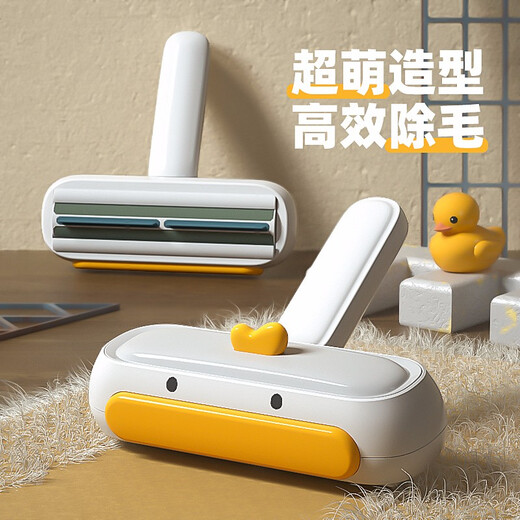 Huayuan Pet Equipment (hoopet) Pet Hair Sticker Bed Shaving Remover Floating Hair Brush Hair Suction Device Dog and Cat Hair Cleaner Removal Roller Hair Remover Brush Little Yellow Duck Hair Sticker + Wooden Handle Hair Remover Comb