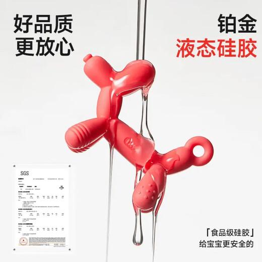 IKV (IKV) small mushroom baby teether 3 months old, anti-eating hand oral chewing gum for 0-6 months, 4 months + balloon dog teether - blue, free storage box