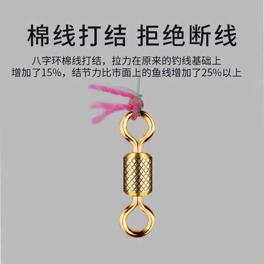 Mermaid Super Cup Line Set Competition Fishing Line Main Line Product Set Fishing Line Set Nylon Fishing Line 6.3 meters (Super Cup Line Set 2 pieces) No. 2