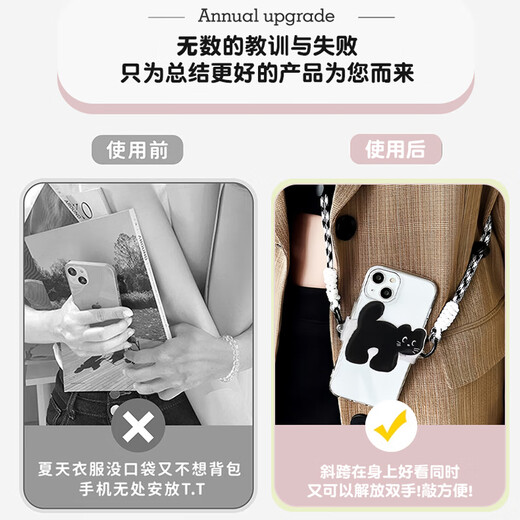Dipur detachable mobile phone back clip lanyard adjustable crossbody strap hanging neck anti-lost and anti-fall ins cartoon diagonal cross-body applicable to any mobile phone Black Cat