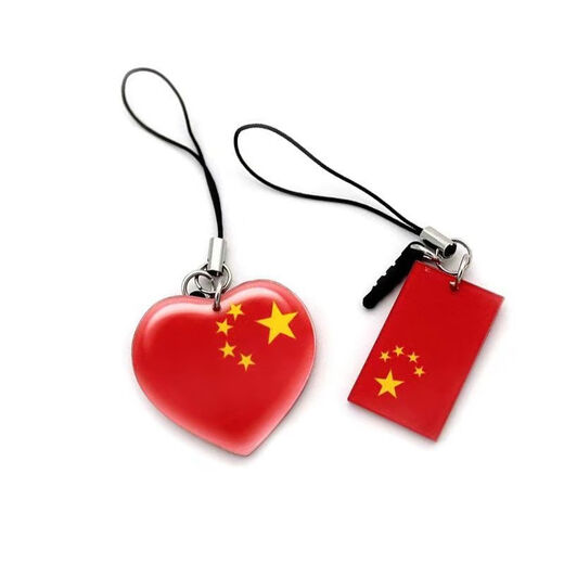 Meikejie National Day commemorative jewelry flag guard Chinese heart red flag bag pendant necklace keychain mobile phone dust plug pendant five-star red flag-mobile phone rope