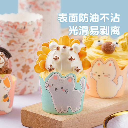 Zhanyi Cupcake Paper Cup Air Fryer Baking-resistant Chiffon Paper Tray Mold Baking Oven Muffin Special Large (4 Colors Thickened) Nara Fresh 100 Pieces