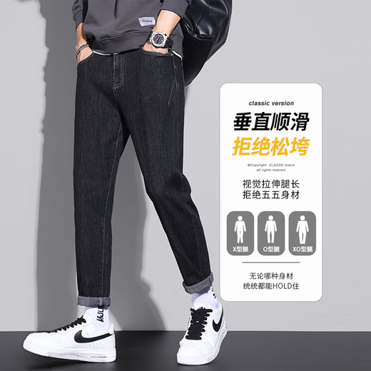 Xiao Xueling black straight jeans men's summer fashion brand boys nine-point cone American retro casual pants men 6621 black 29