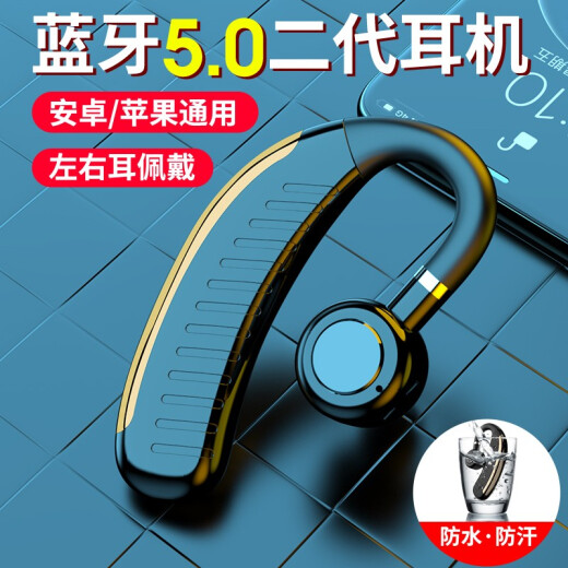 SJLEN Bluetooth headset, wireless ear-hook headset, in-ear, ultra-long standby, noise reduction for driving calls, sports, waterproof, soakable, business, suitable for Apple, Android, piano black, listening to music for 30 hours, can be worn in the shower, three-year warranty, one-year warranty