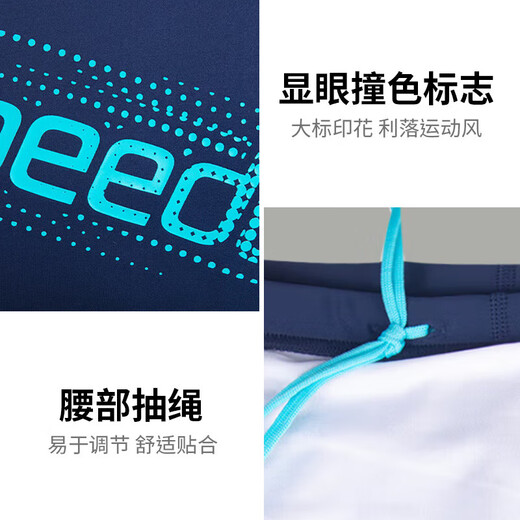 Speedo swimming trunks for men, dynamic large label elastic quick-drying non-fitting anti-chlorine boxer swimming trunks medium gray blue 34