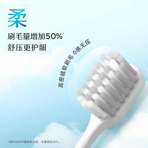 BOP high-density, soft-bristle, wide-head toothbrush for oral hygiene, 7-pack