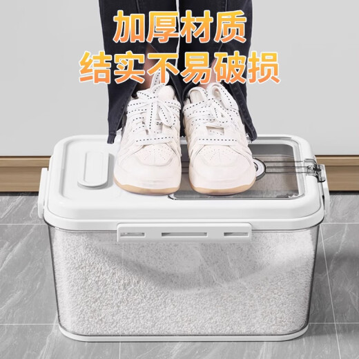 Yanyan rice bucket household sealed rice box rice cylinder flour storage container kitchen insect-proof and moisture-proof rice storage box ivory white [30Jin [Jin equals 0.5kg] pack] magnetic flip cover/timer freshness