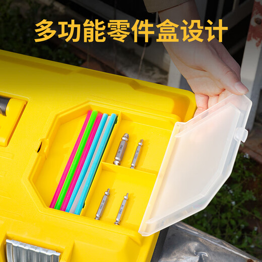 Deli thickened tool box plastic storage box car repair household hardware storage box 23 inches DL432023