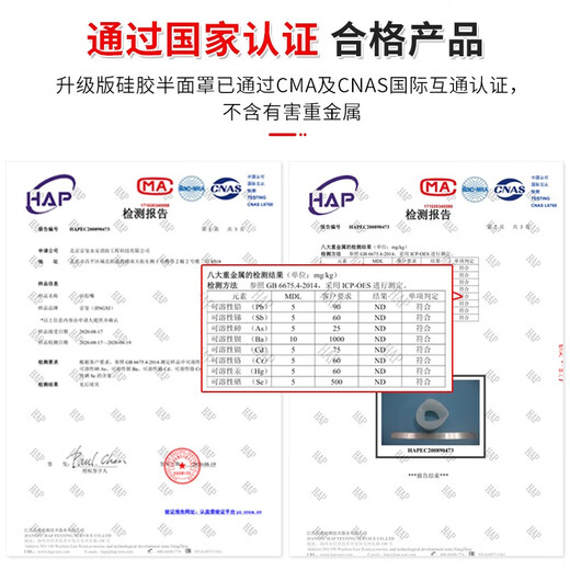 Jingxi gas mask, smoke mask, fire mask, fire escape mask, household 3C certified silicone upgraded version