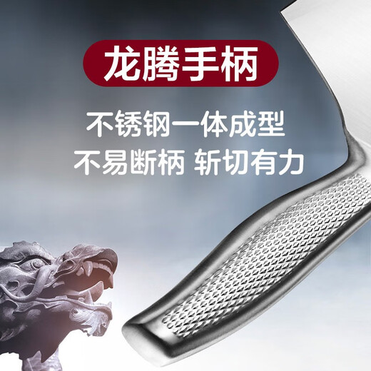 爱仕达菜刀不锈钢菜刀斩骨刀切片刀单刀 锋掣系列斩切刀家用厨房刀具 RDG8K1WG