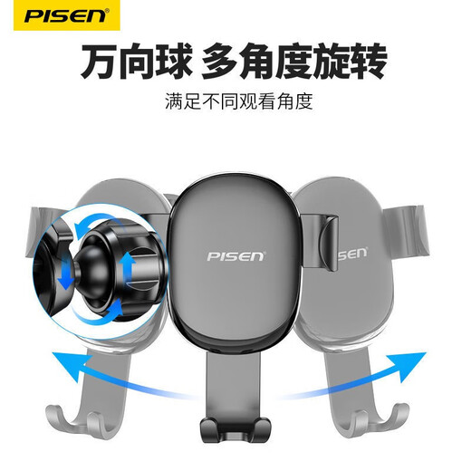 Pinsheng Car Mobile Phone Holder Car Universal Mobile Phone Navigation Holder Gravity Car Holder Mobile Phone Holder Car Interior Accessories Business Black Gravity Sensing-Automatic Clamping