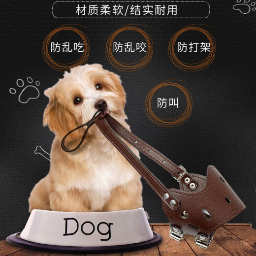 Hanhan Paradise pet dog muzzle for small, medium and large dogs, anti-dog bite, anti-barking, anti-eating safety muzzle, mask supplies, leather S