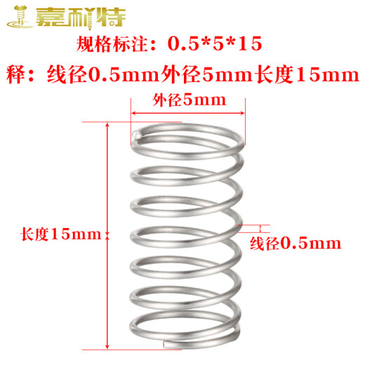 304 stainless steel spring pressure spring compression shock-absorbing small spring customized wire diameter 1.0MM [1 piece quantity 10]