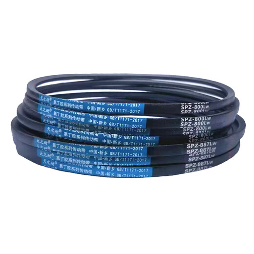 V-belt SPZ850/3V335SPZ862SPZ875SPZ887SPZ900/3V355 SPZ-900LW/3V355