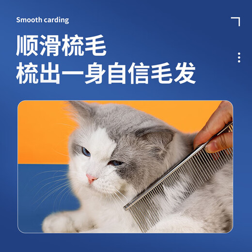 Huanpet.com pet cat comb, dog and cat hair comb, knot-opening comb, dog hair cleaner, comb row comb, long-haired cat and dog artifact L