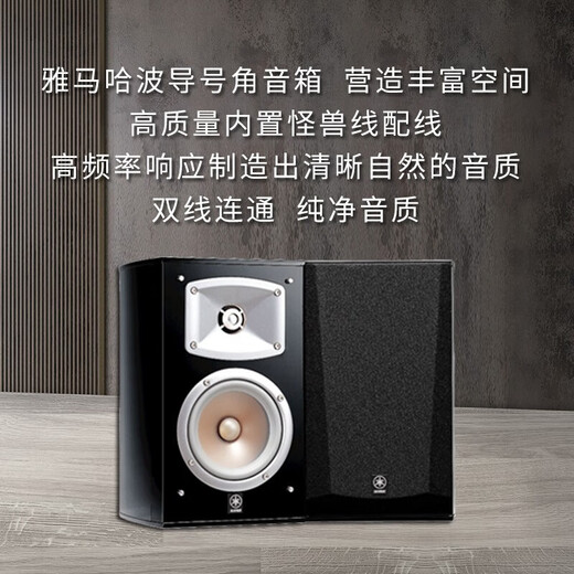 Yamaha (YAMAHA) NS-777 home theater set home floor-standing speakers high-end theater floor-standing 5-channel five-piece audio set HIFI imported NS-333