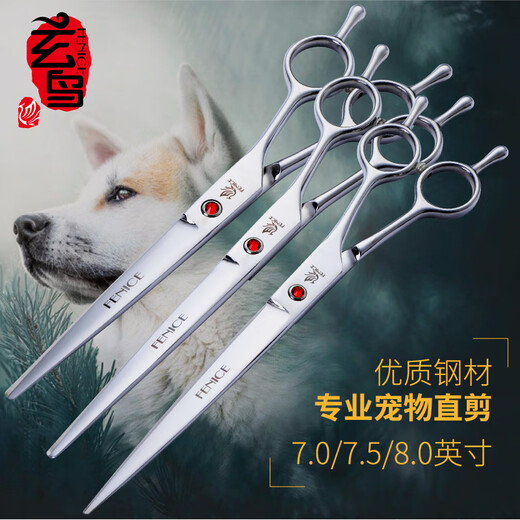 Blackbird pet scissors professional pet grooming scissors trimming scissors straight cut Teddy VIP Bichon Pomeranian dog practice scissors 7.0 inch straight cut