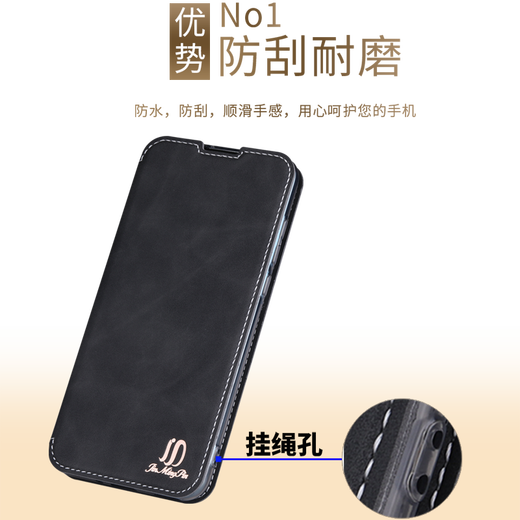 Jin Mingpin Huawei наслаждается мобильным корпусом 10S Flip AQM-AL00 Скрытая магнитная всасывающая крышка мягкая сторона полностью включала в себя силиконовая линия автомобильной линии, защищающаяся от палаты, кожаные корпусы мужчины и женщины, наслаждающиеся черными 10S с полным экраном, смягченной пленкой