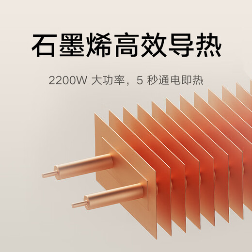 Mijia Xiaomi Heater Graphene Smart Baseboard Electric Heater 2 Intelligent Voice Control 13-level Temperature Adjustment IPX4 Waterproof Heater Electric Heater Home