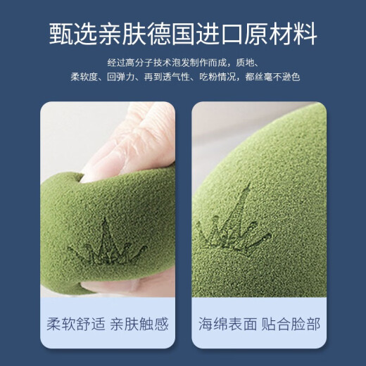 AMORTALS beauty egg, makeup egg, sponge egg, wet and dry non-eating powder puff, birthday and holiday gift for girlfriend