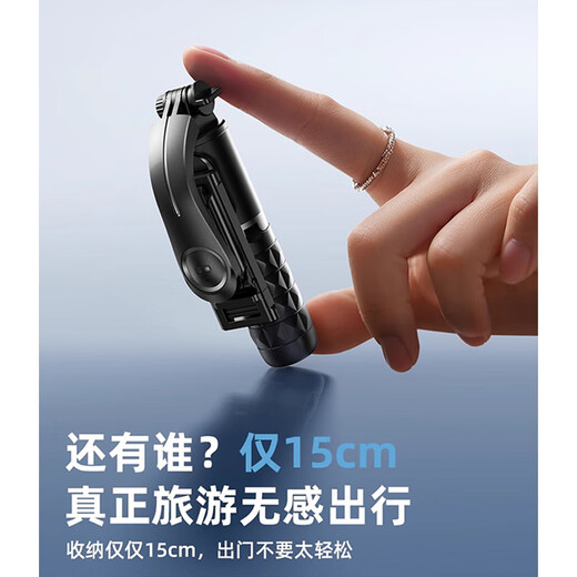 骏虹骁2024新款自拍杆三脚架防抖云台拍照360度旋转手持手机支架直播通用稳定器蓝牙拍摄迷你旅游便携用y 【加长款】白色+10米蓝牙遥控.