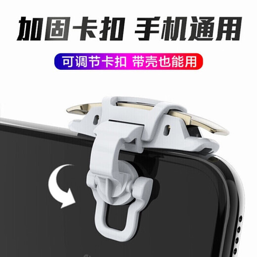 [Speed ​​of Fire Upgrade] Suoying's chicken-eating artifact, one-click continuous fire, mobile phone game controller peripherals, mouse feel, metal pressure gun button, four-finger assist, Android Apple, Xiaomi Black Shark, universal new upgraded model [Serial Fire] Pair