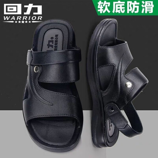 上海回力男士凉鞋夏软底外穿休闲中青老年爸爸沙滩防滑两用拖凉鞋 3888棕色【标准码】 40