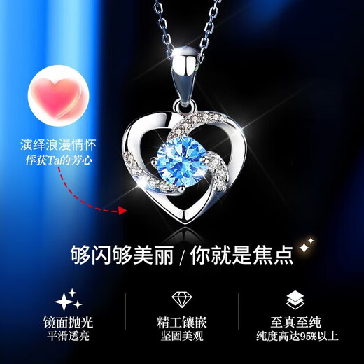 MZMZ Platinum Necklace Women's Eternal Heart Jewelry PT950 Platinum Birthday Chinese Valentine's Day Gift for Girlfriend Light Luxury Model-Topaz SF Air Carved Engraving