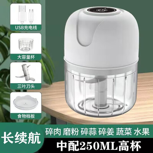Electric garlic masher, home kitchen garlic pounder, garlic masher, garlic masher, minced garlic chili artifact cooking machine, upgraded sky white-250ML long battery life