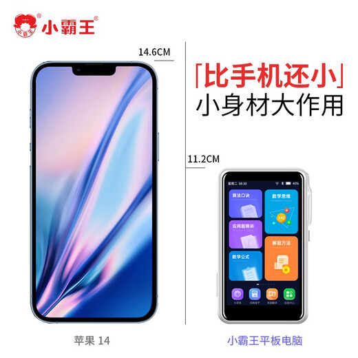 Xiaobawang Learning Machine English Listening Treasure learning listening and reading artifact repeater machine English Walkman students dedicated to primary school junior high school memorizing words to sharpen ears listening and speaking English learning Exclusive version 128G + free comprehensive textbooks + synchronous listening + offline learning