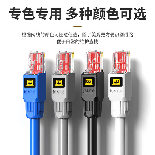 万级（OFNPFTTH）六类免压线水晶头 非屏蔽免打网线接头 CAT6千兆高速传输免打网络水晶头 10个装WJ-15246