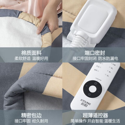 Caiyang Electric Blanket Double Control Temperature Control Single Person Household Electric Mattress Double Control Moisture Drainage Temperature Control Single Person Washable Cotton (180*80) Dual Control Timing